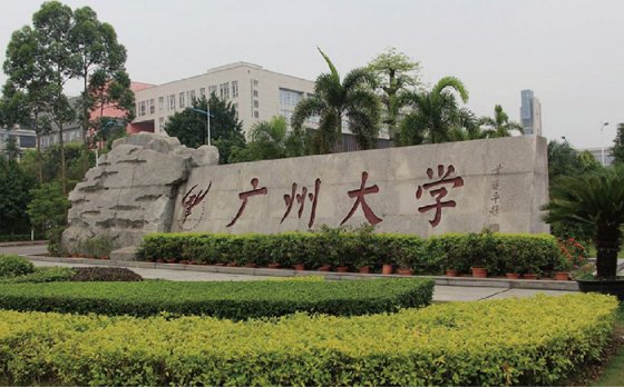 廣州大學(xué)減震與控制結(jié)構(gòu)大樓